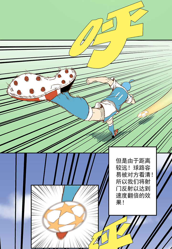 第一百零四波 超音速弹丸喷射！-第107话