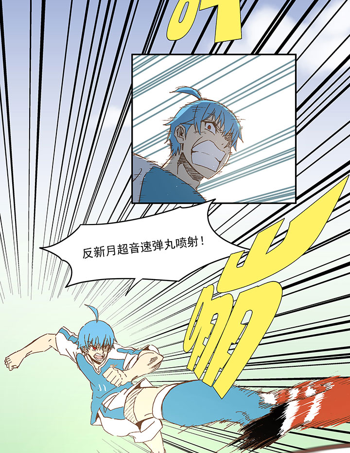 第一百零四波 超音速弹丸喷射！-第107话