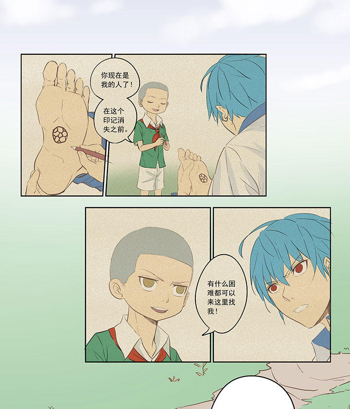 第一百零六波 再见！小学生！-第109话