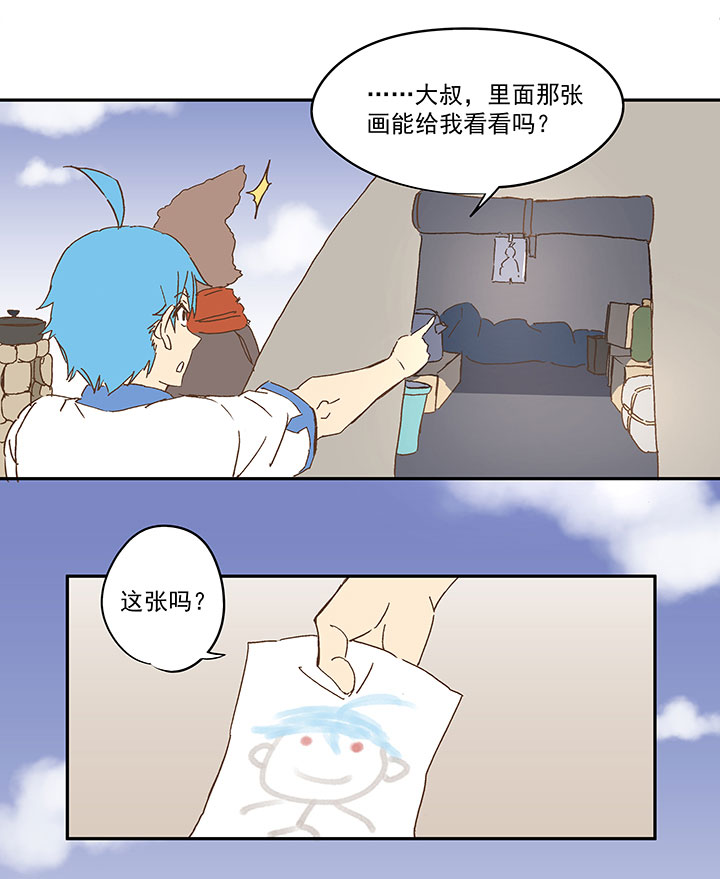 第一百零六波 再见！小学生！-第109话