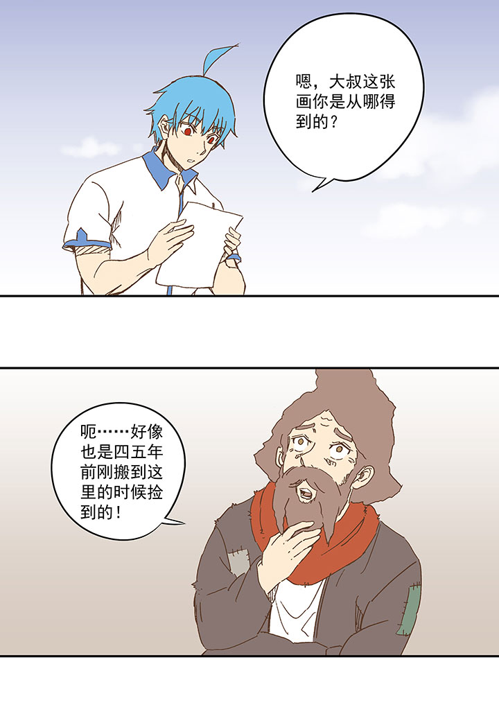 第一百零六波 再见！小学生！-第109话