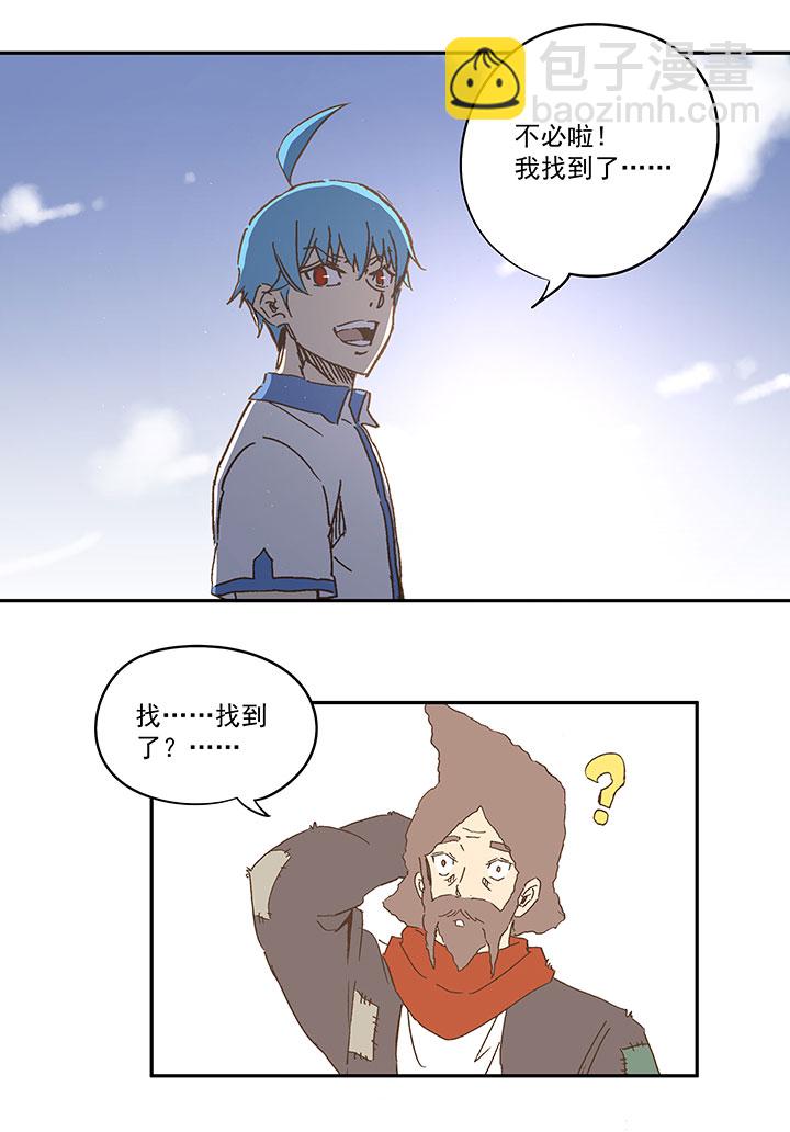 第一百零六波 再见！小学生！-第109话
