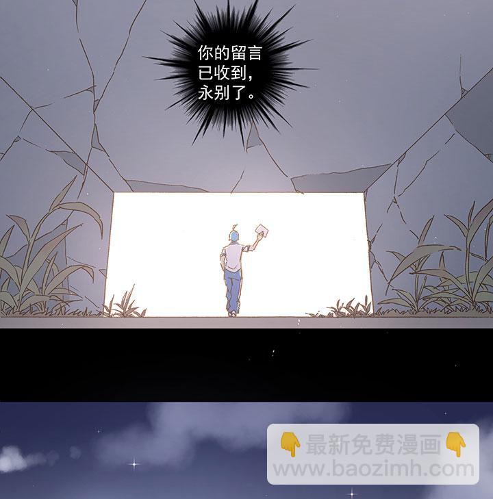 第一百零六波 再见！小学生！-第109话