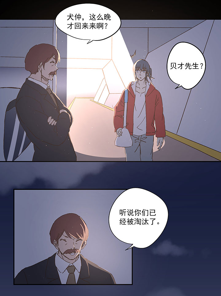 第一百零六波 再见！小学生！-第109话