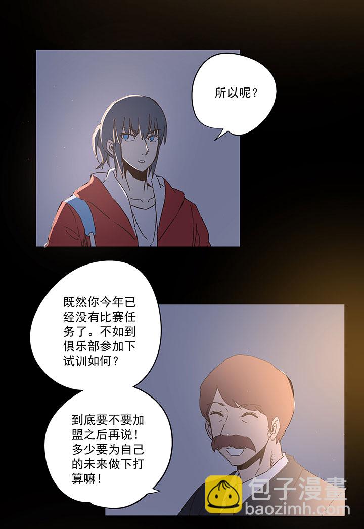 第一百零六波 再见！小学生！-第109话