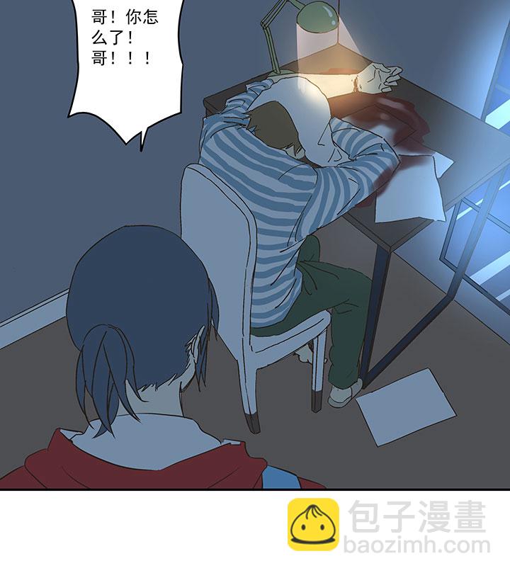 第一百零六波 再见！小学生！-第109话