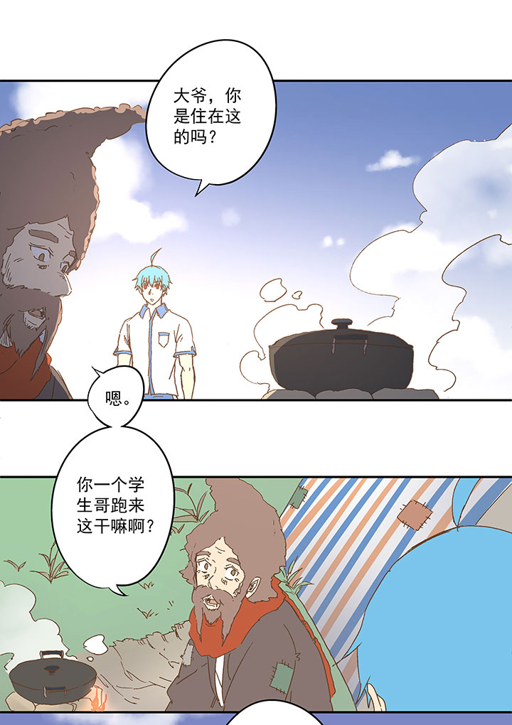 第一百零六波 再见！小学生！-第109话