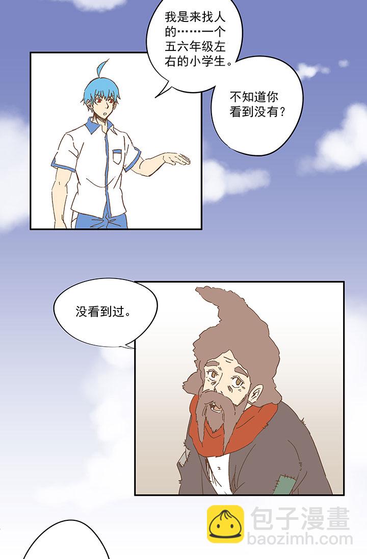 第一百零六波 再见！小学生！-第109话