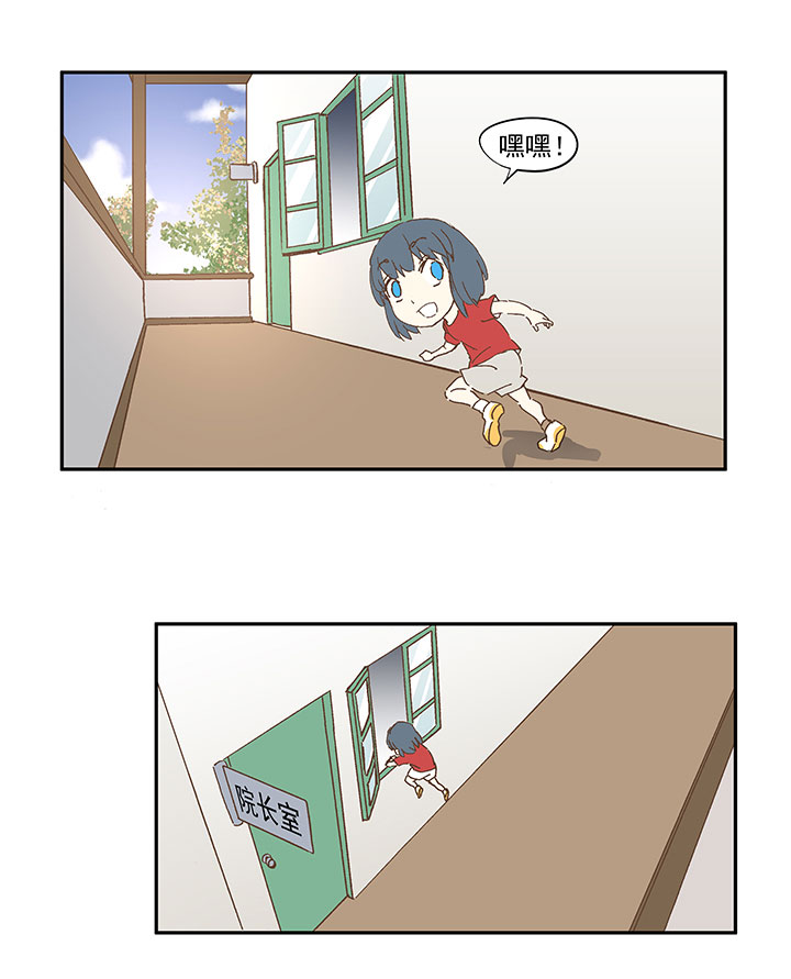 第一百零八波 郝过瘾！-第111话