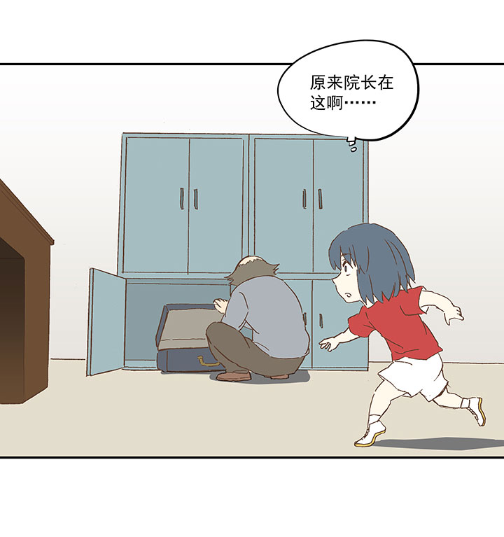 第一百零八波 郝过瘾！-第111话