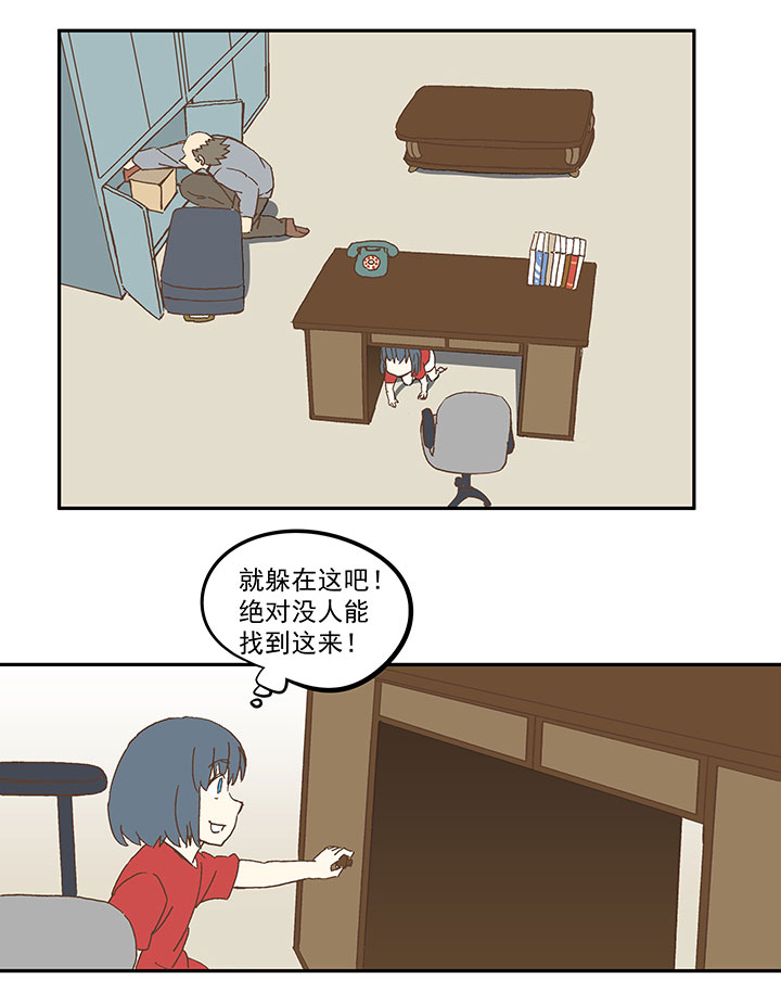 第一百零八波 郝过瘾！-第111话