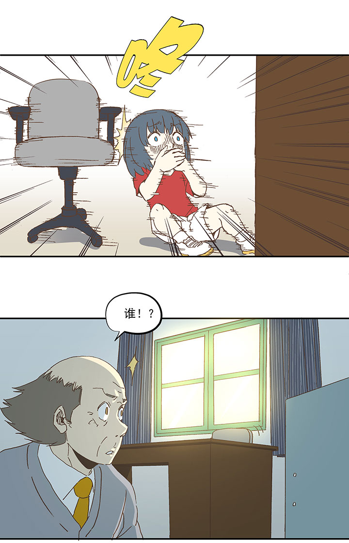 第一百零八波 郝过瘾！-第111话
