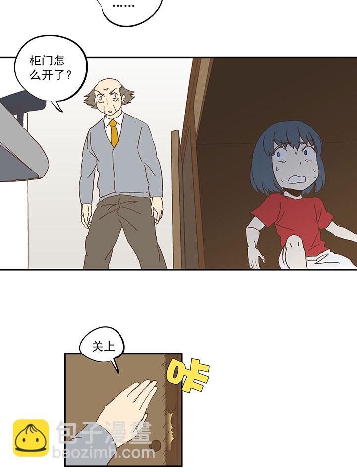 第一百零八波 郝过瘾！-第111话