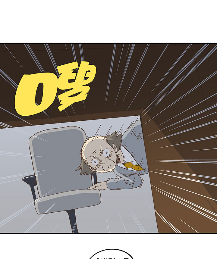 第一百零八波 郝过瘾！-第111话