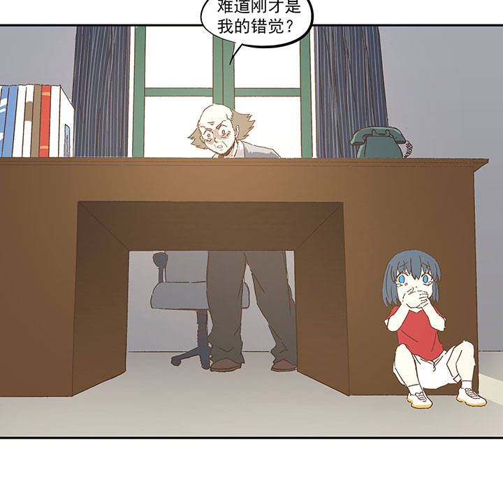 第一百零八波 郝过瘾！-第111话