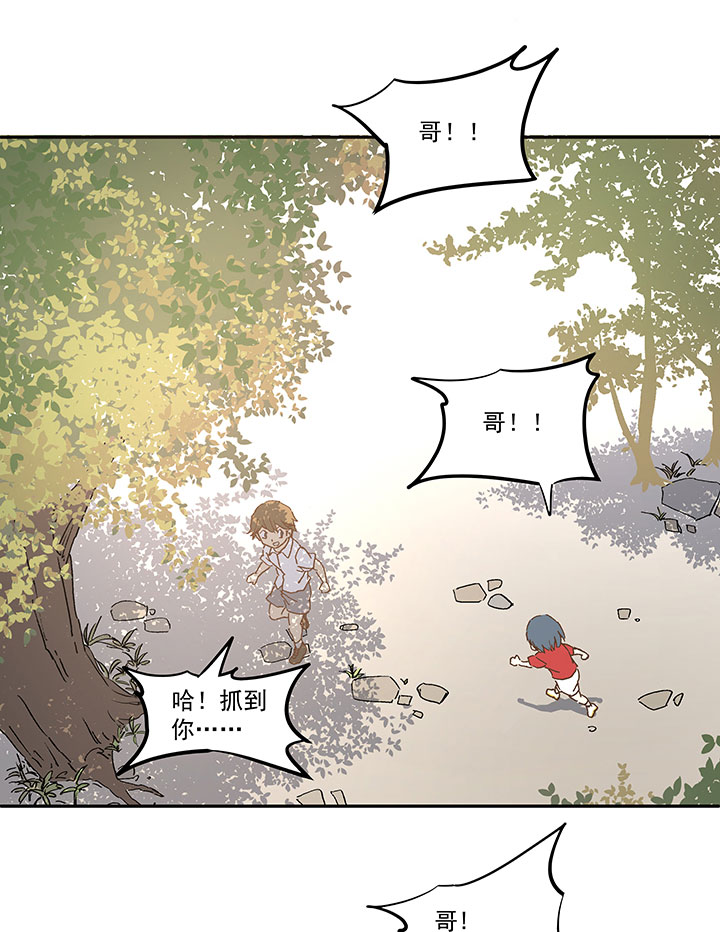 第一百零八波 郝过瘾！-第111话