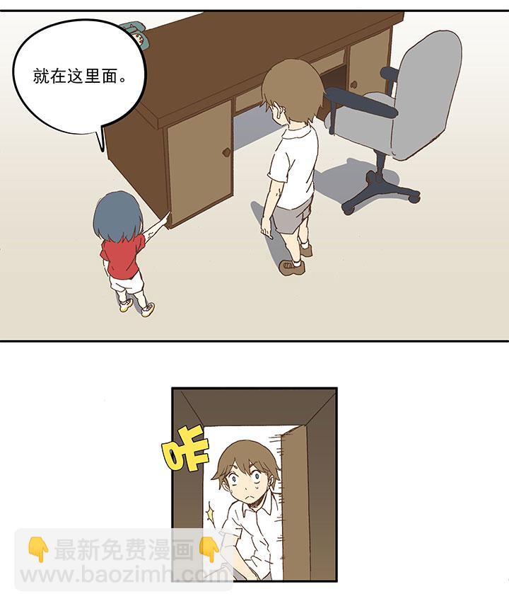 第一百零八波 郝过瘾！-第111话