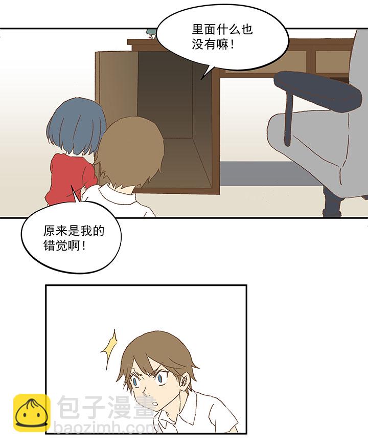 第一百零八波 郝过瘾！-第111话