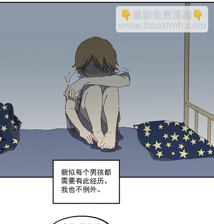 第一百零八波 郝过瘾！-第111话