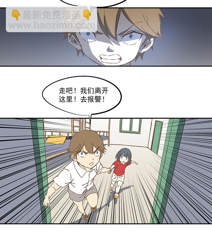 第一百零八波 郝过瘾！-第111话