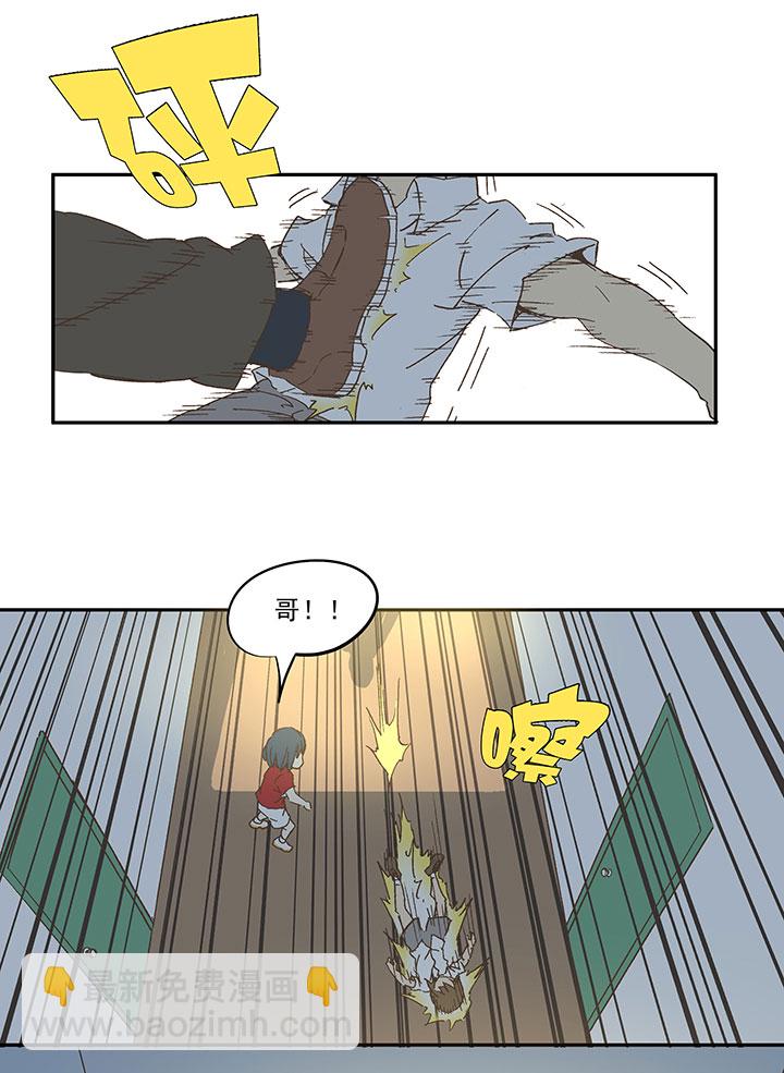 第一百零八波 郝过瘾！-第111话