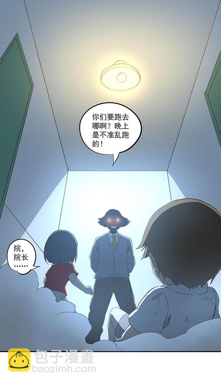 第一百零八波 郝过瘾！-第111话