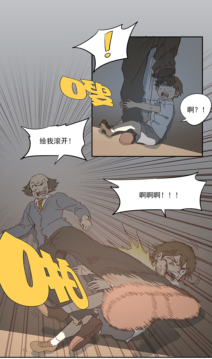 第一百零九波 院长坏坏！-第113话