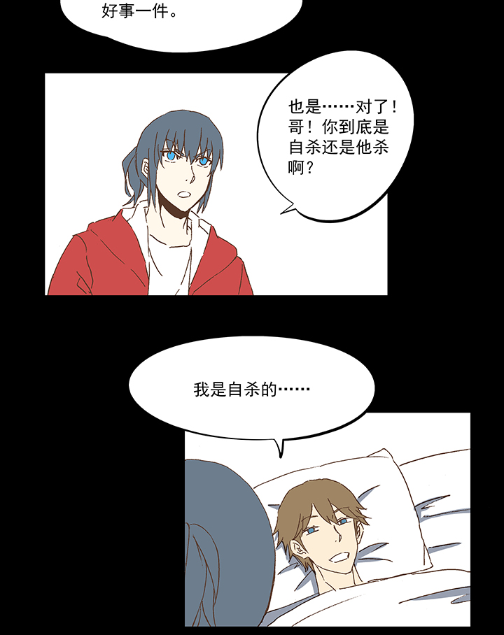 第一百零九波 院长坏坏！-第113话