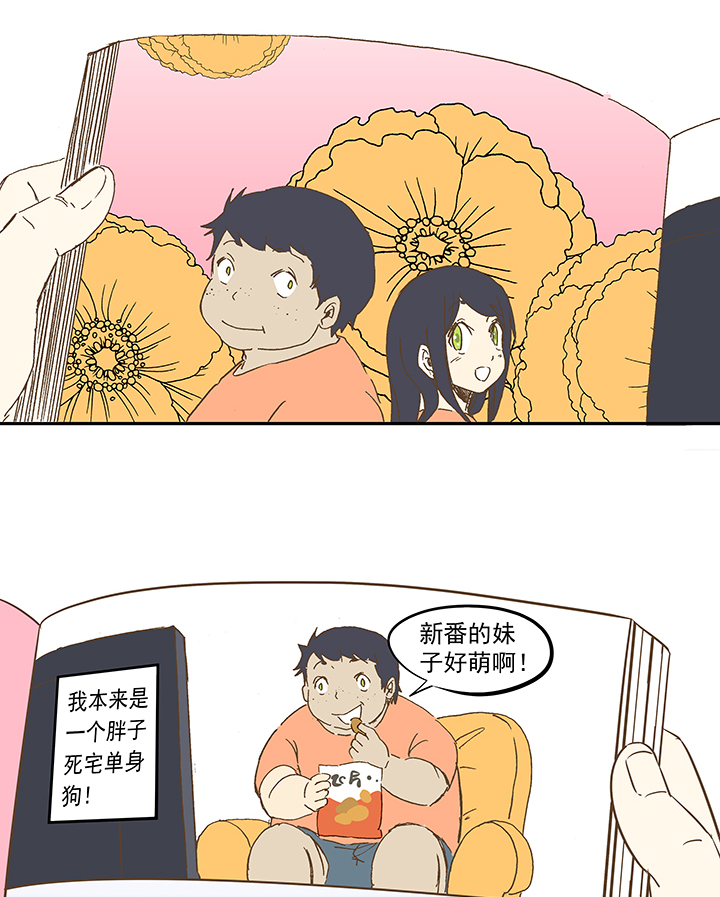 第一百零九波 院长坏坏！-第113话