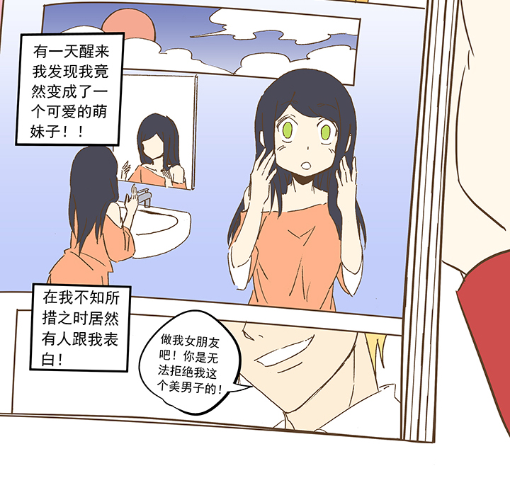 第一百零九波 院长坏坏！-第113话