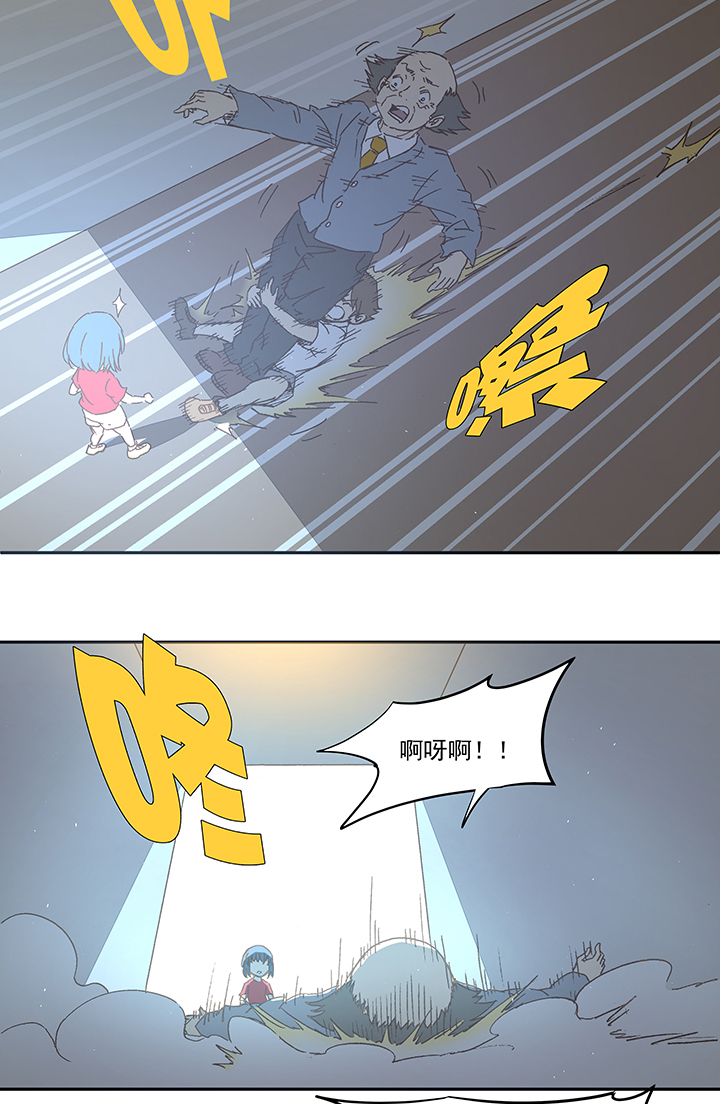 第一百零九波 院长坏坏！-第113话