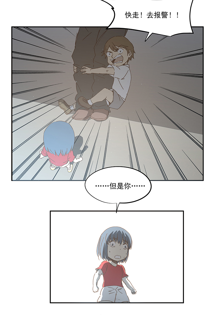 第一百零九波 院长坏坏！-第113话