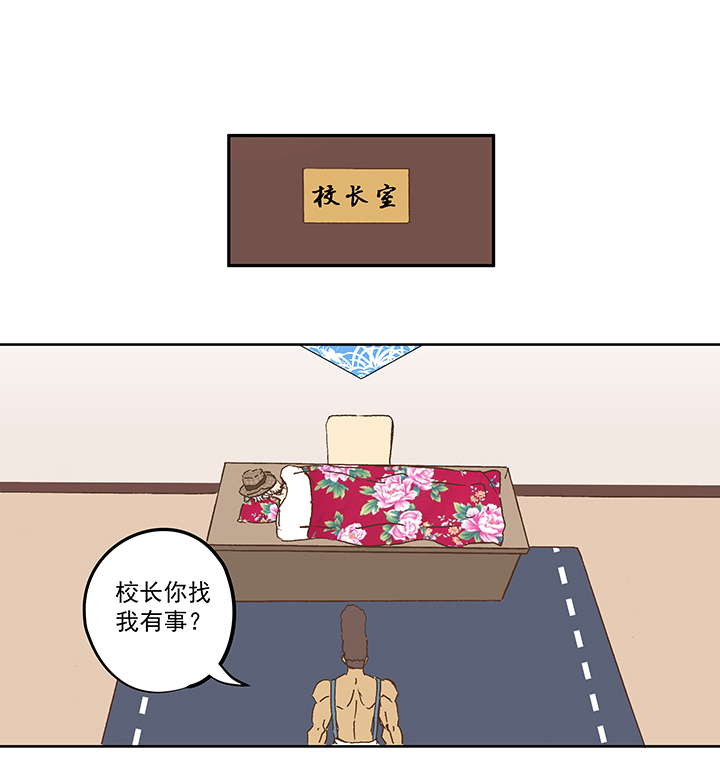 第一百一十一波 试训-第115话