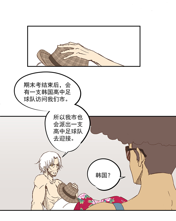 第一百一十一波 试训-第115话