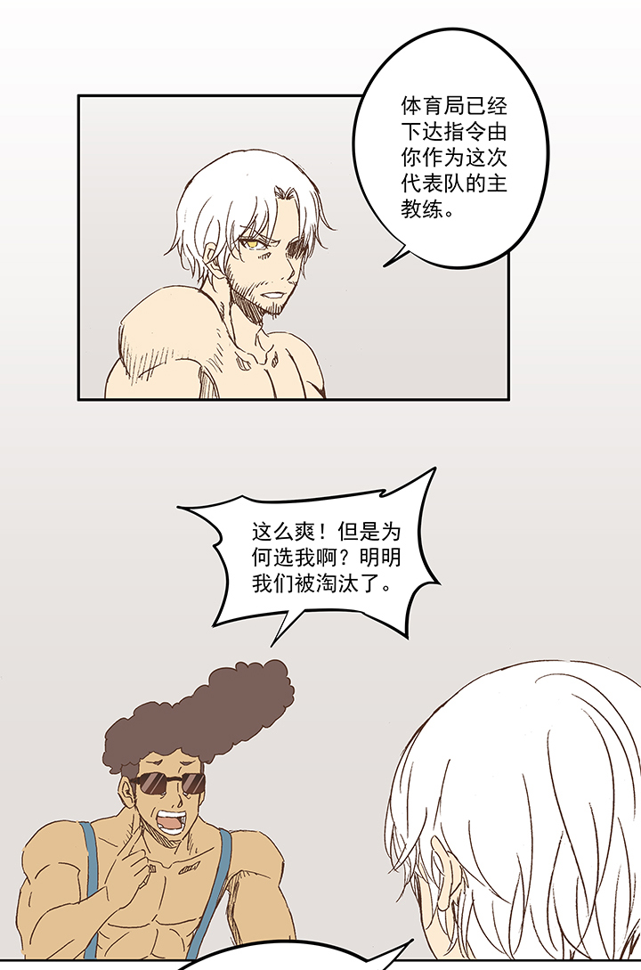 第一百一十一波 试训-第115话