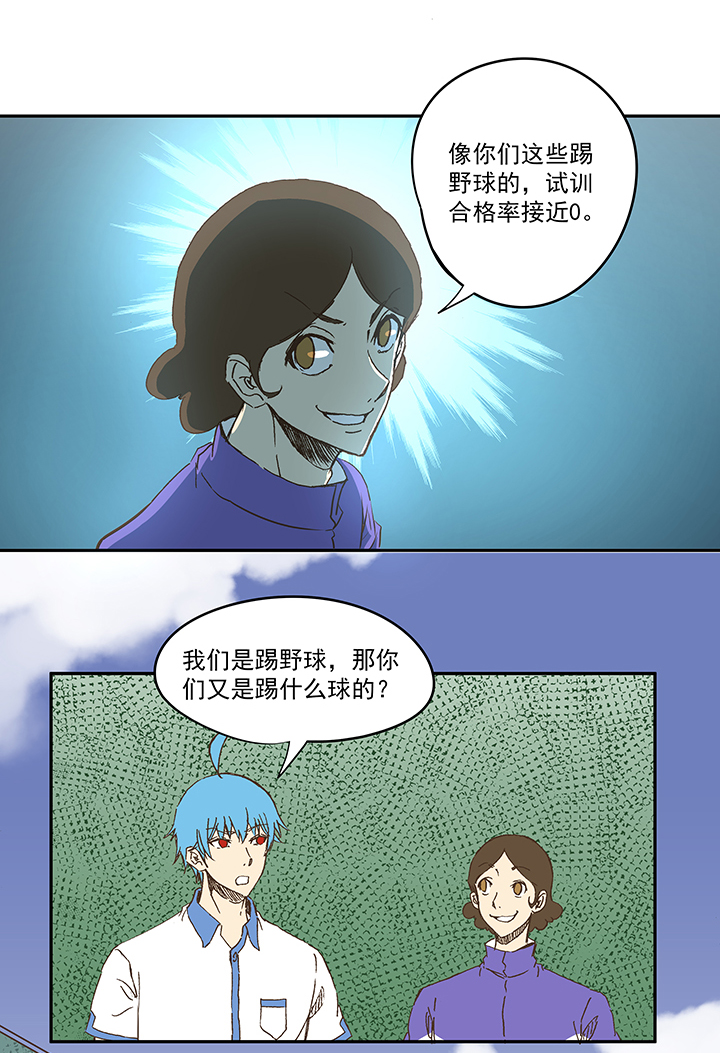 第一百一十一波 试训-第115话