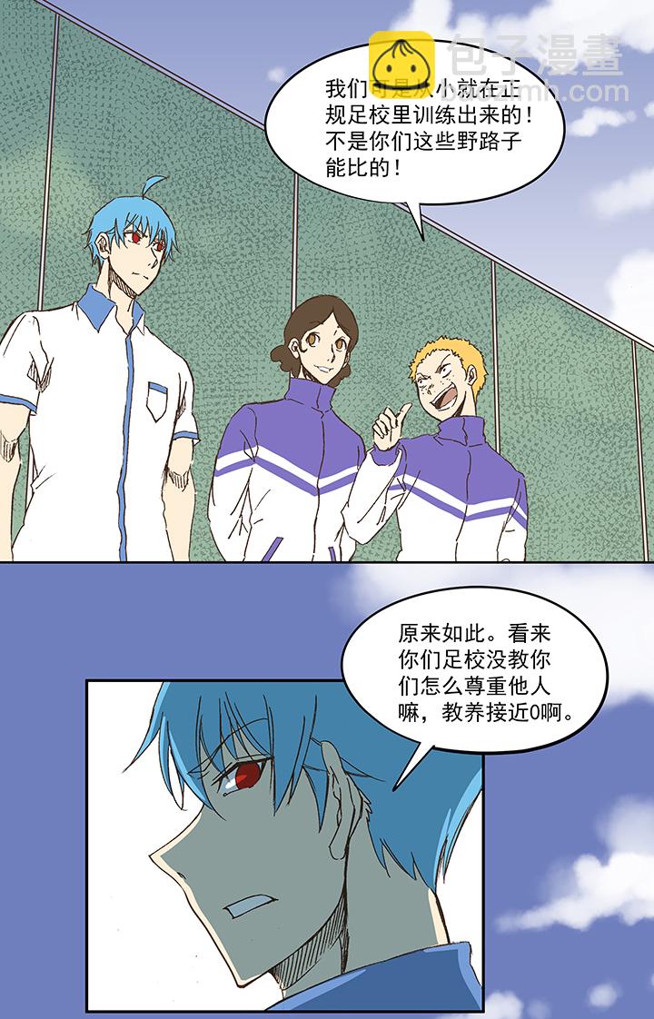 第一百一十一波 试训-第115话