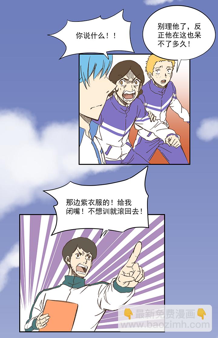 第一百一十一波 试训-第115话