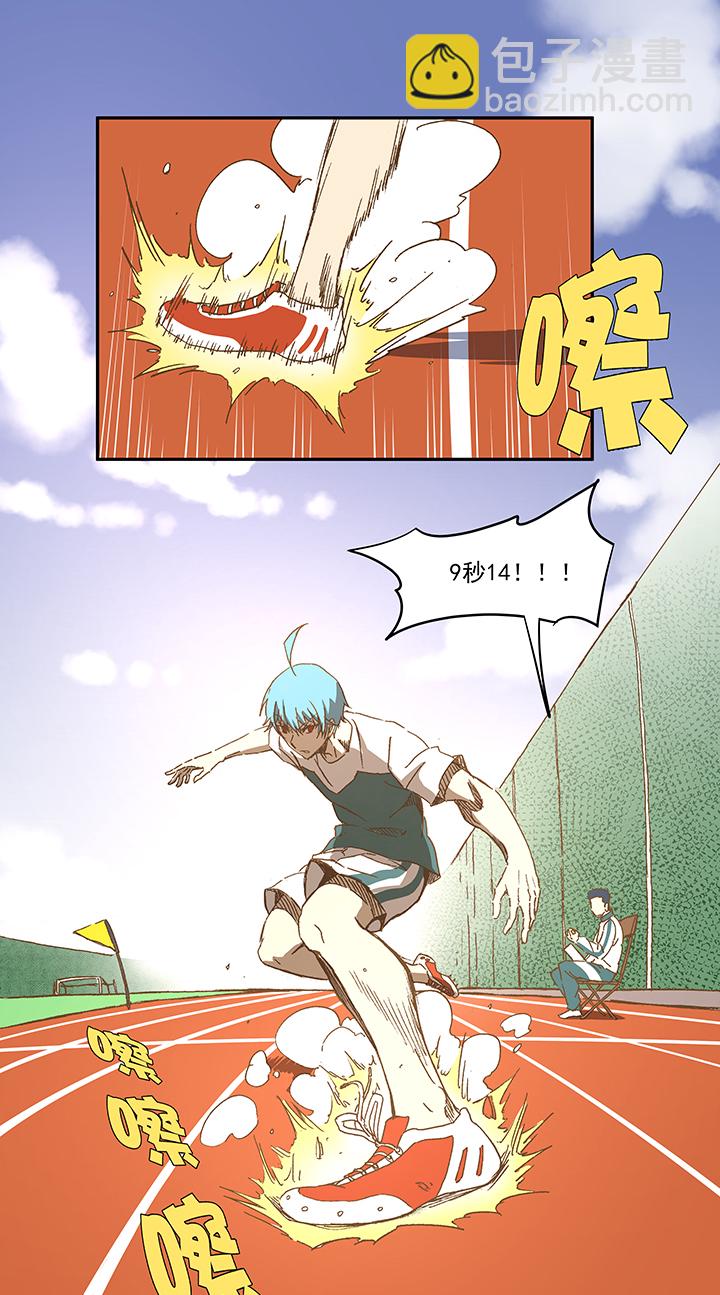第一百一十一波 试训-第115话