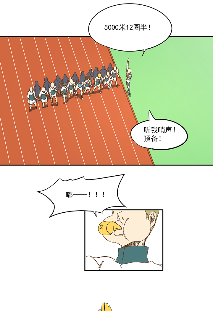 第一百一十一波 试训-第115话