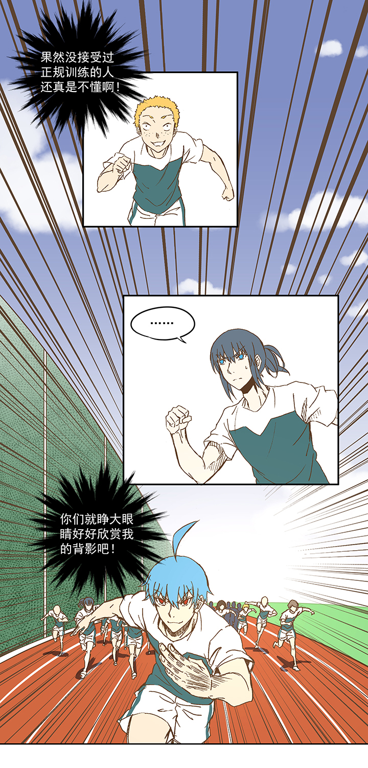 第一百一十一波 试训-第115话