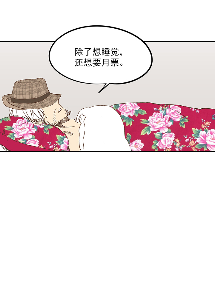 第一百一十一波 试训-第115话