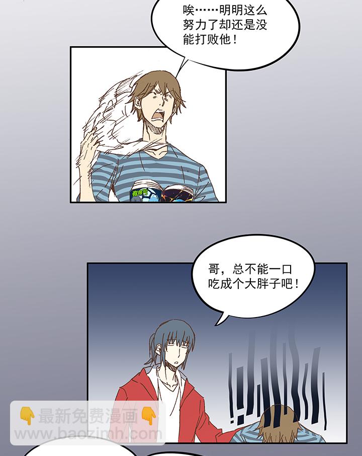 第一百一十一波 试训-第115话