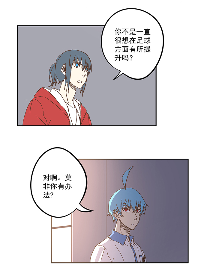 第一百一十一波 试训-第115话
