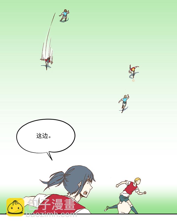 第一百一十三波 传球-第117话