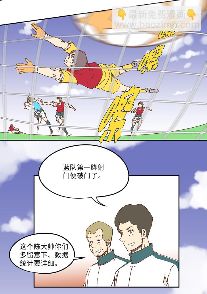 第一百一十三波 传球-第117话