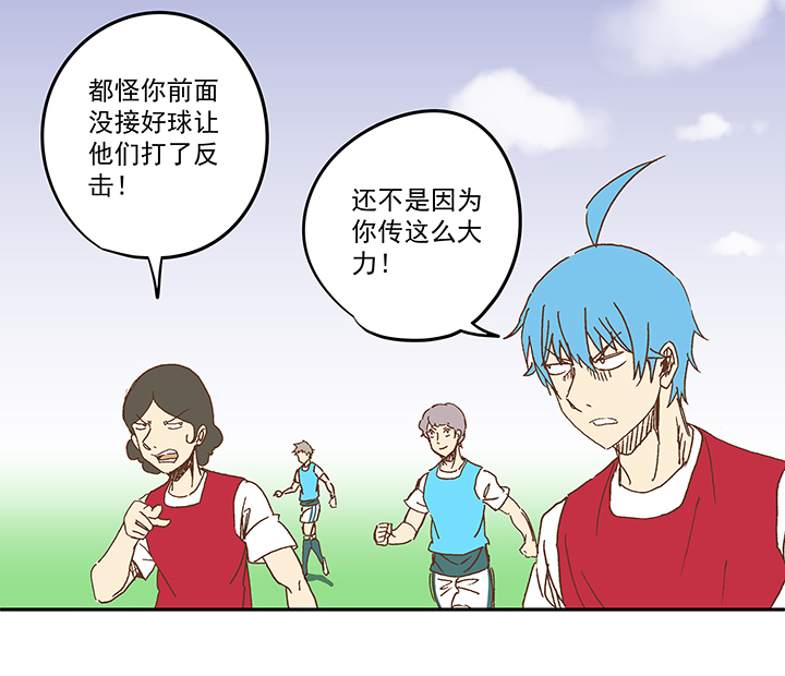 第一百一十三波 传球-第117话