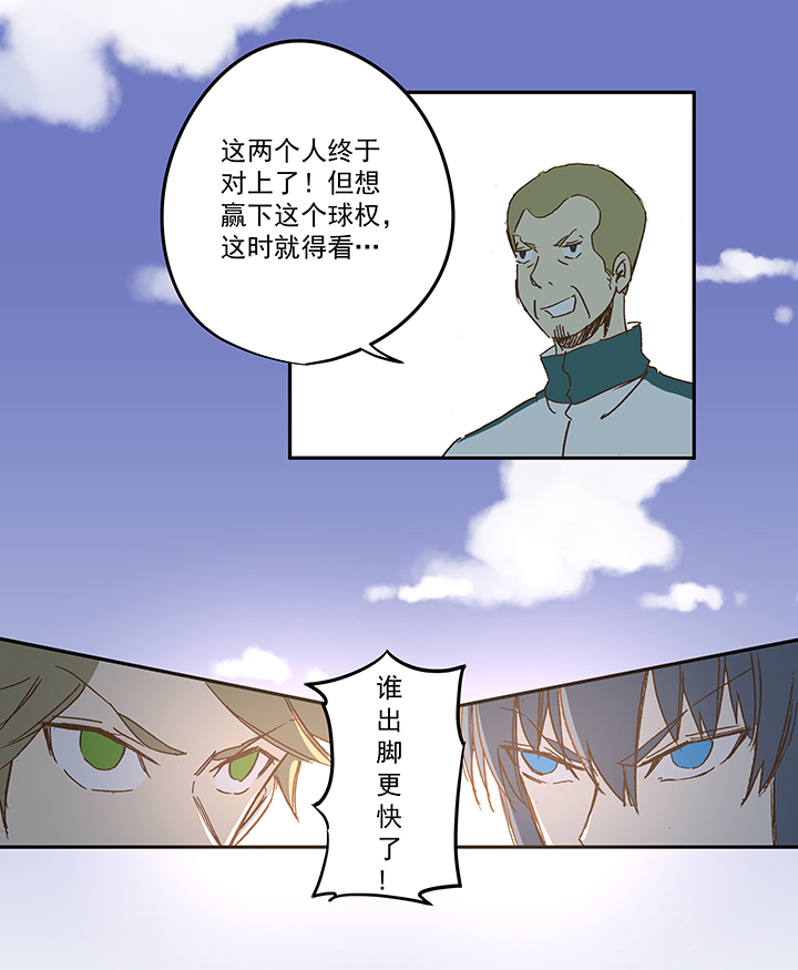 第一百一十三波 传球-第117话