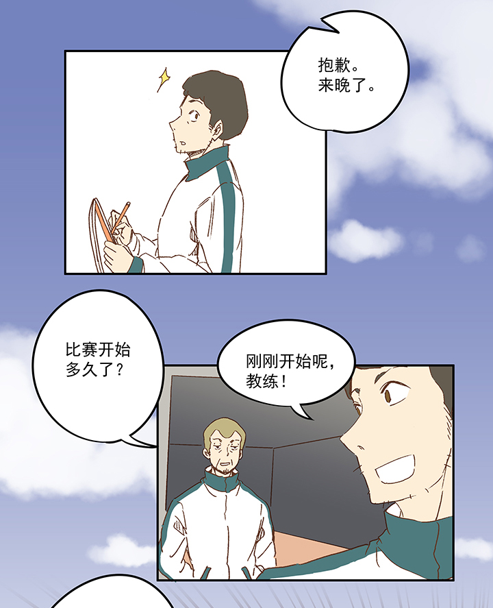第一百一十三波 传球-第117话