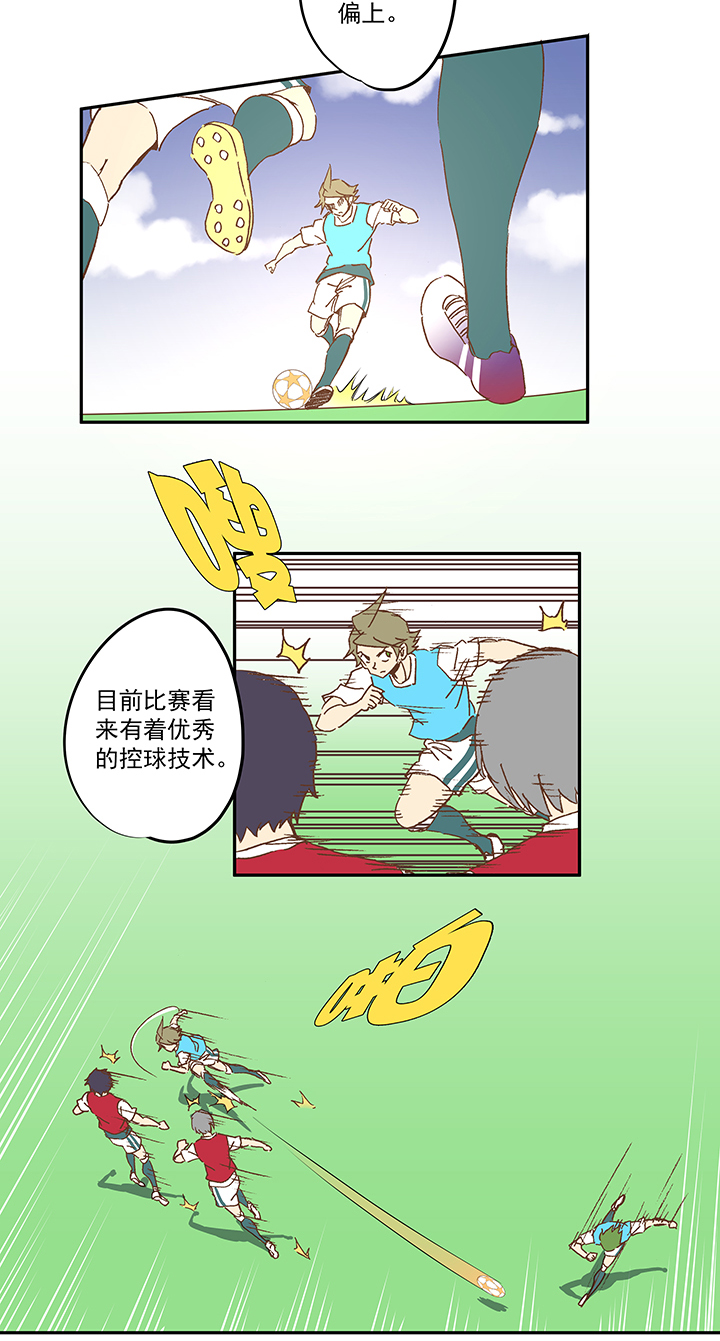 第一百一十三波 传球-第117话